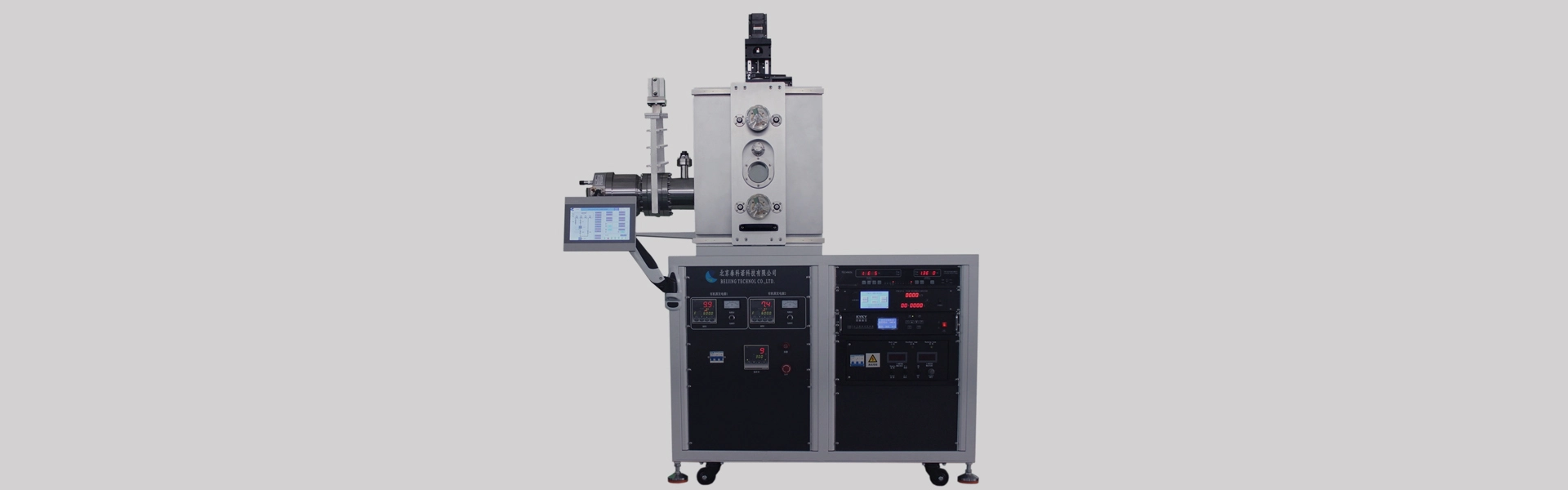 Vacuum Coating Machines For Sale