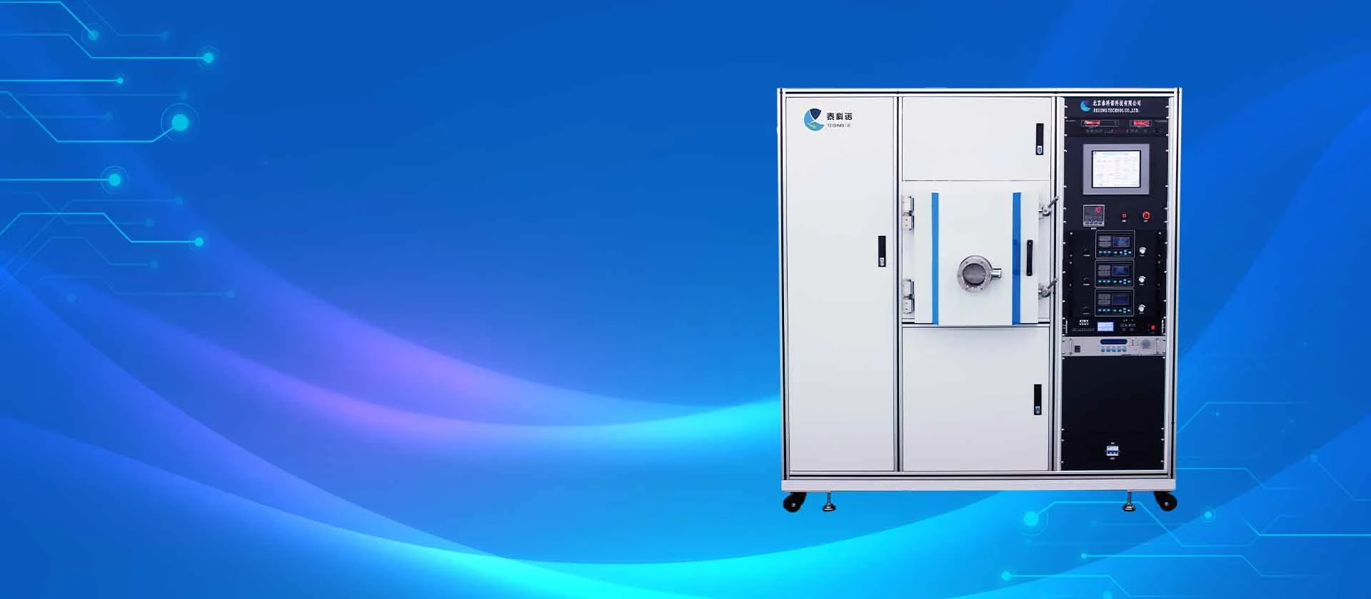 JCP500 vacuum coating machines